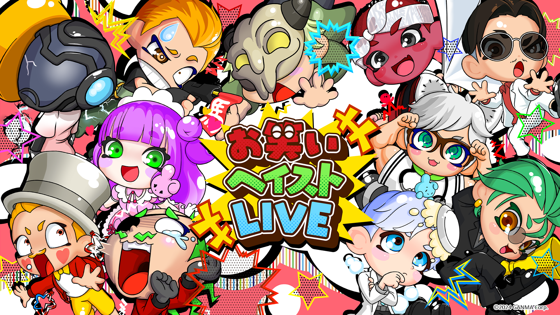 ストグラフェス ストグラフェス公式 (@STGR_Festival) / X