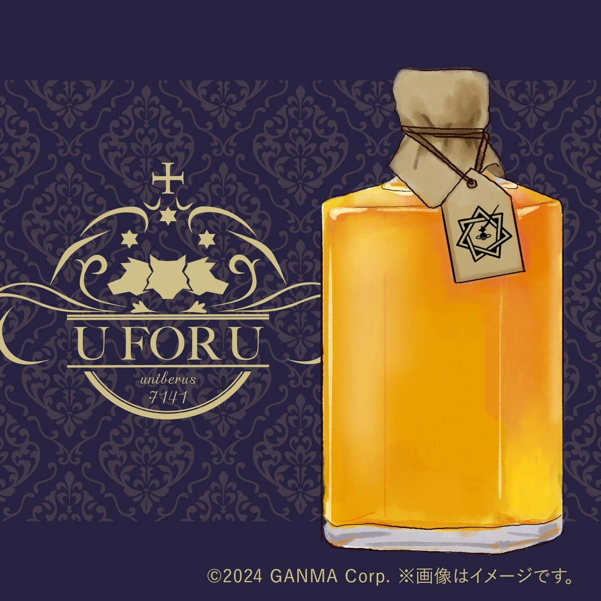 ストグラ×クランド コラボ第4弾 U FOR U「黄金の蜂蜜酒」