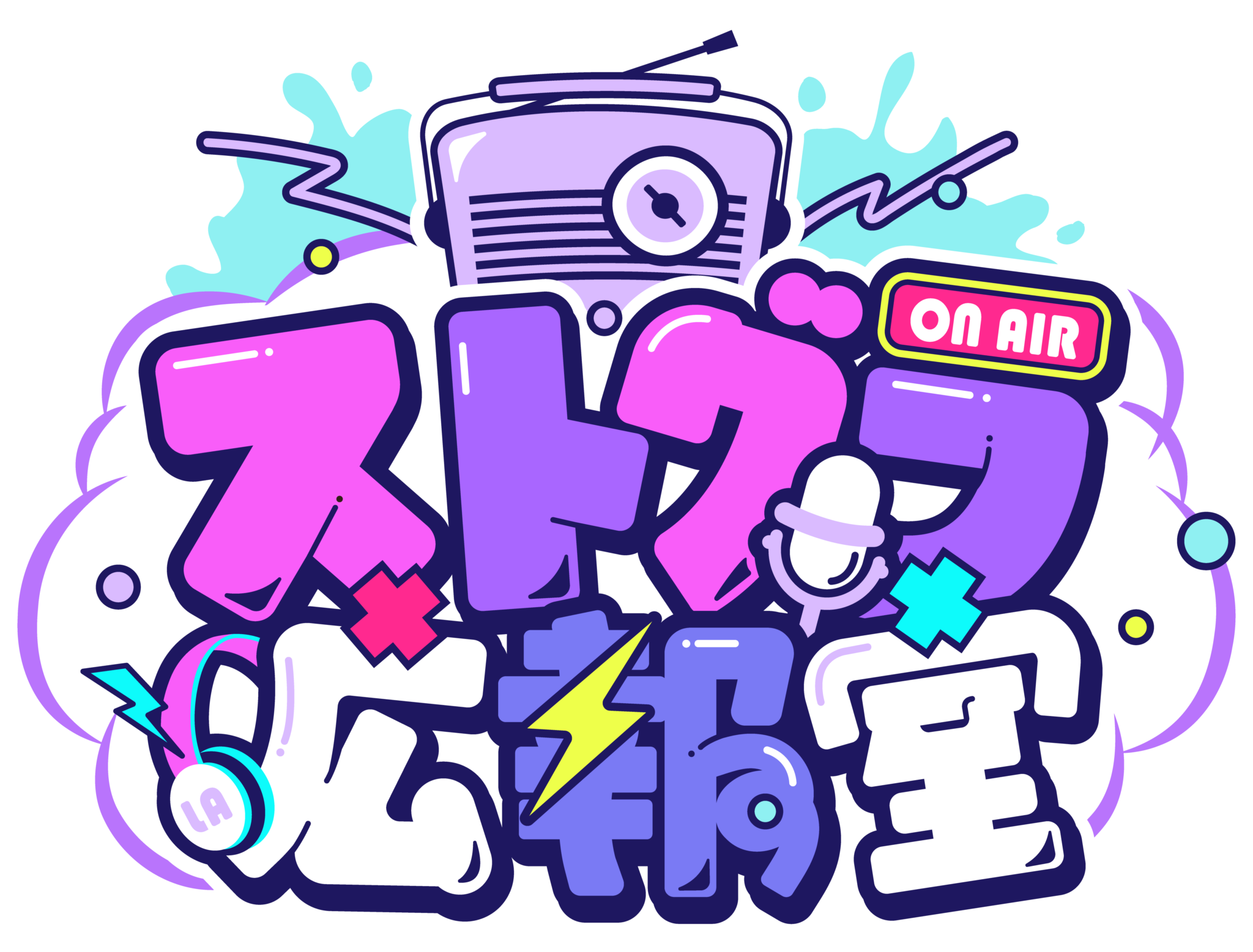 ストグラ広報室